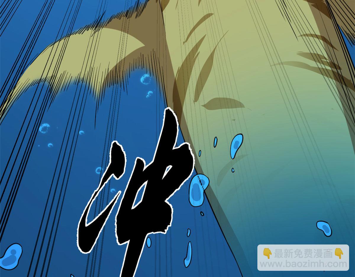 毒步天下：特工神醫小獸妃 - 397(2/3) - 2