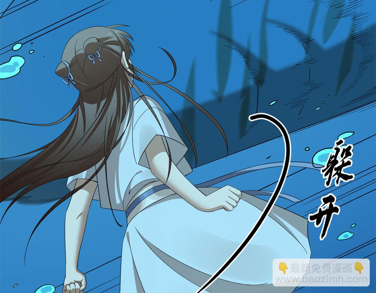 毒步天下：特工神醫小獸妃 - 397(2/3) - 8