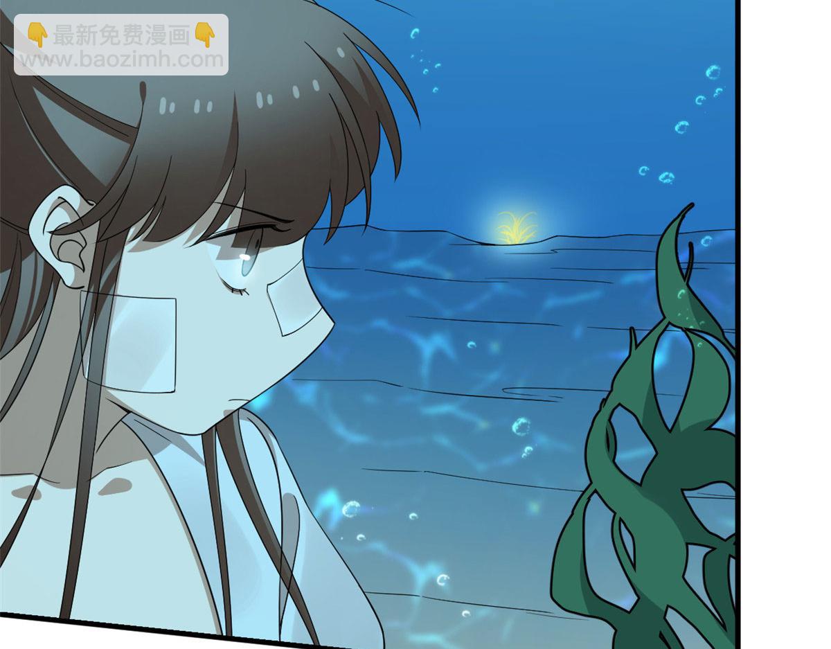 毒步天下：特工神醫小獸妃 - 397(2/3) - 4