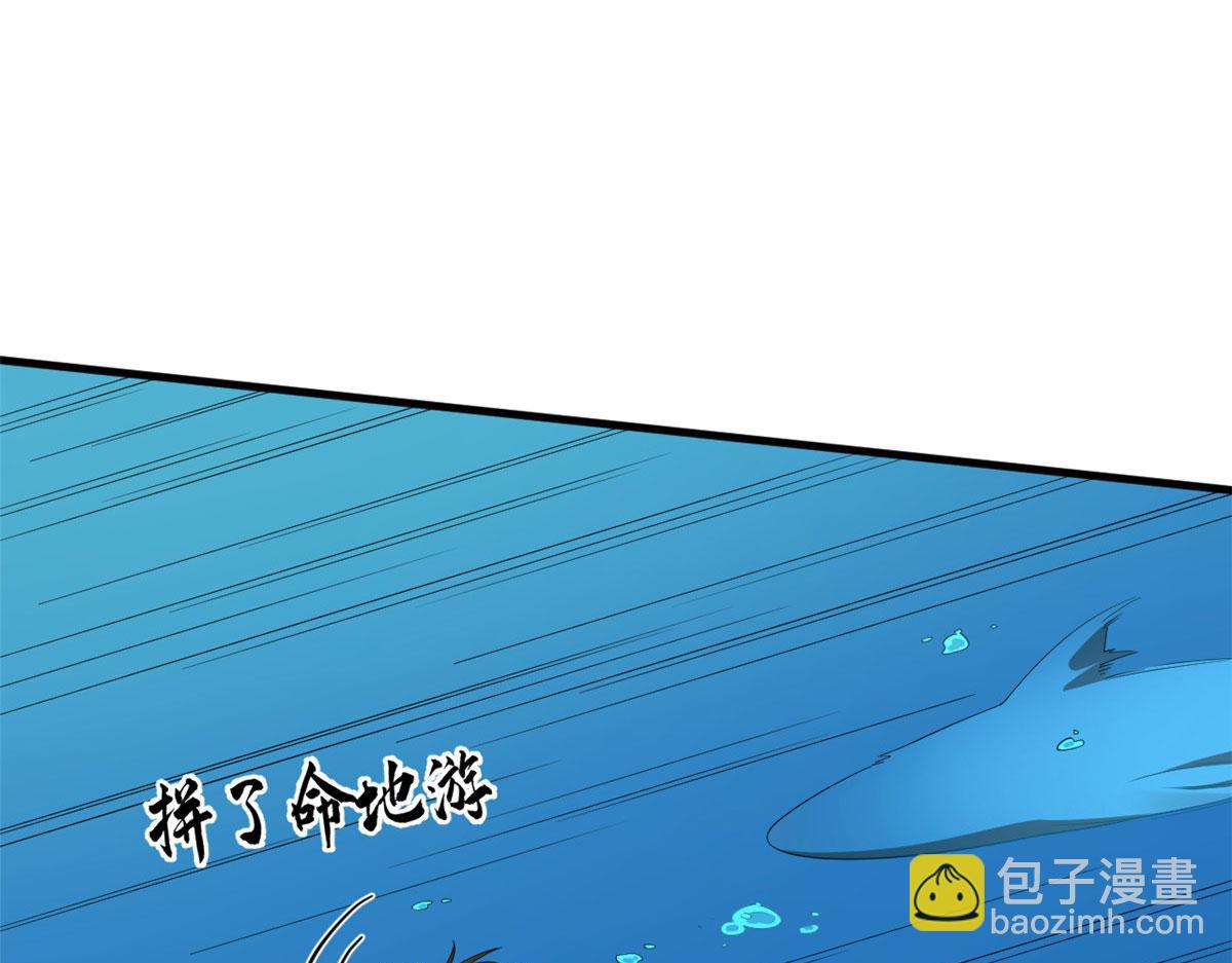 毒步天下：特工神醫小獸妃 - 397(2/3) - 6