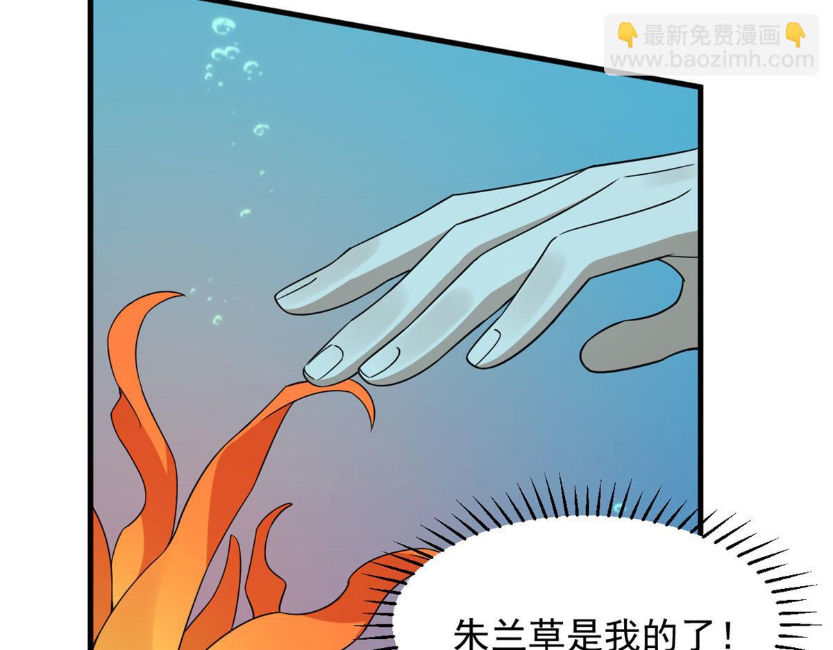 毒步天下：特工神醫小獸妃 - 397(2/3) - 7