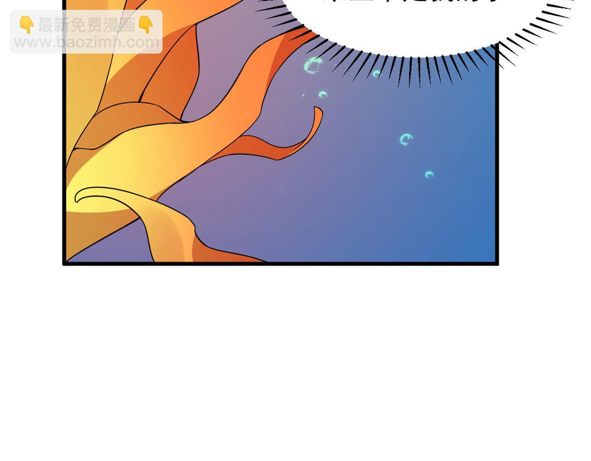 毒步天下：特工神醫小獸妃 - 397(2/3) - 8