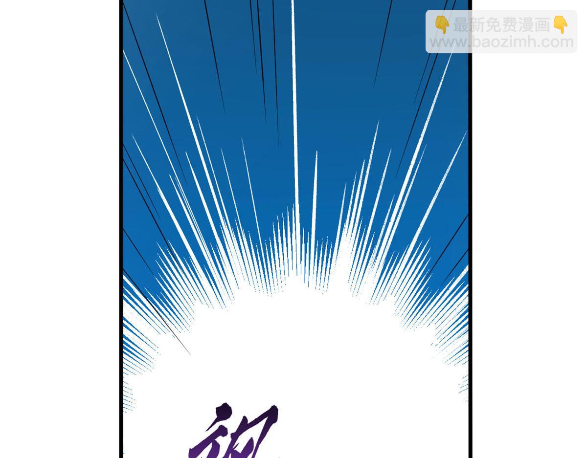 毒步天下：特工神醫小獸妃 - 397(2/3) - 2