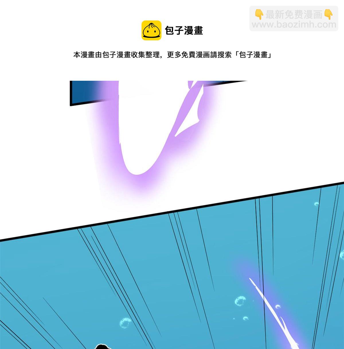 毒步天下：特工神醫小獸妃 - 397(2/3) - 5