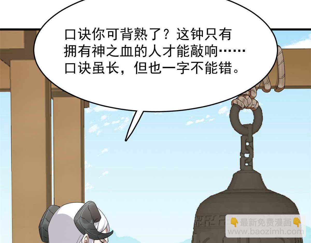 毒步天下：特工神醫小獸妃 - 399(3/3) - 5