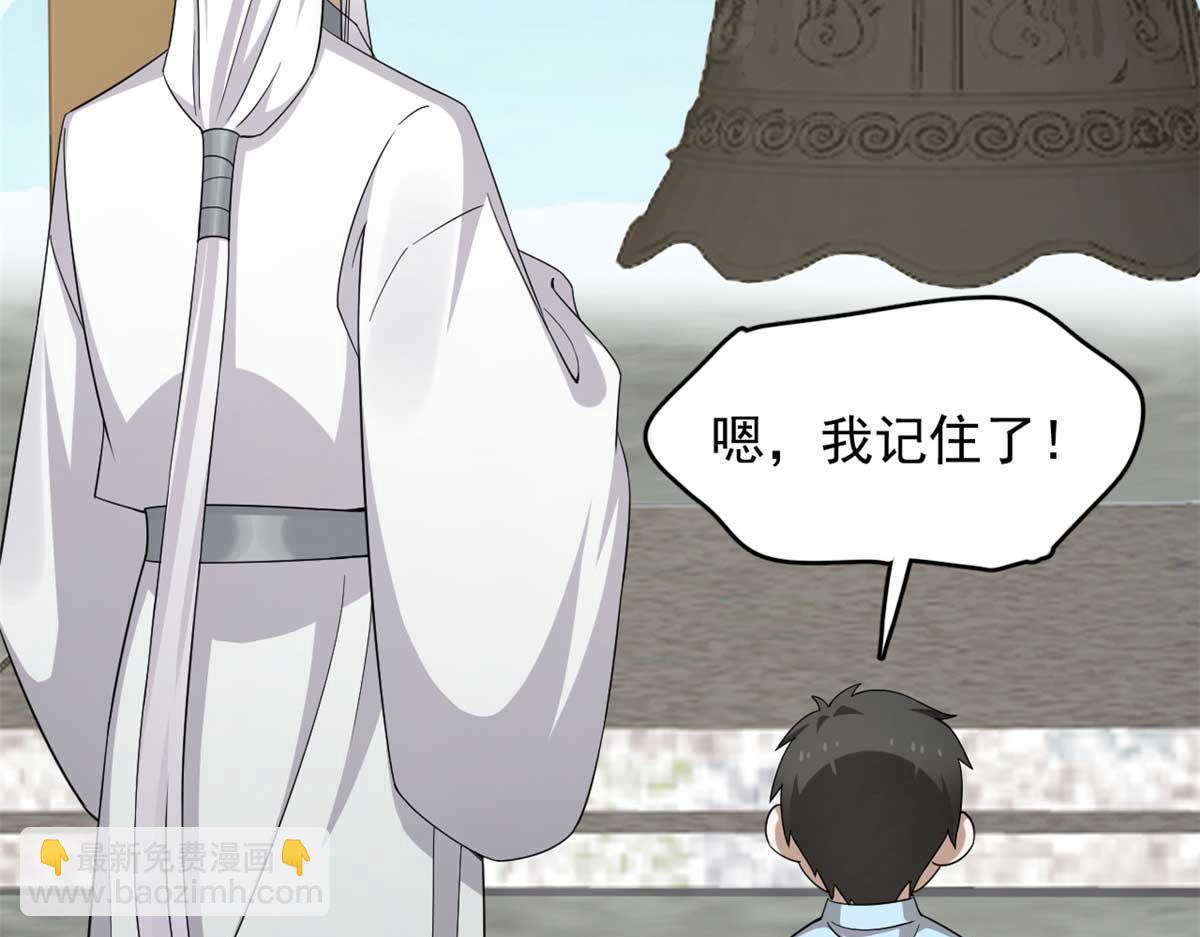 毒步天下：特工神醫小獸妃 - 399(3/3) - 1