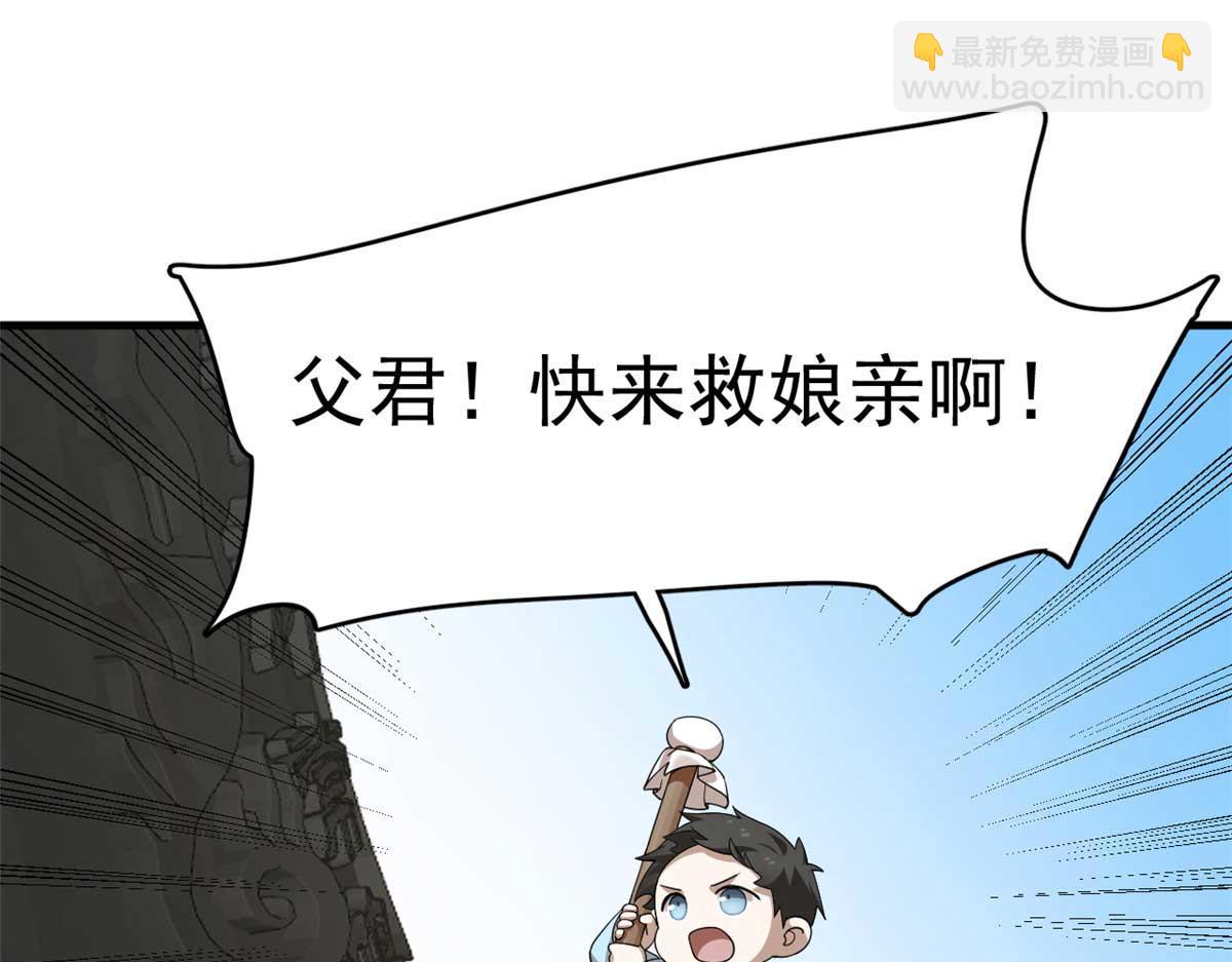 毒步天下：特工神醫小獸妃 - 399(3/3) - 4