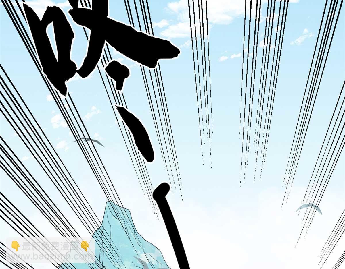 毒步天下：特工神醫小獸妃 - 399(3/3) - 1