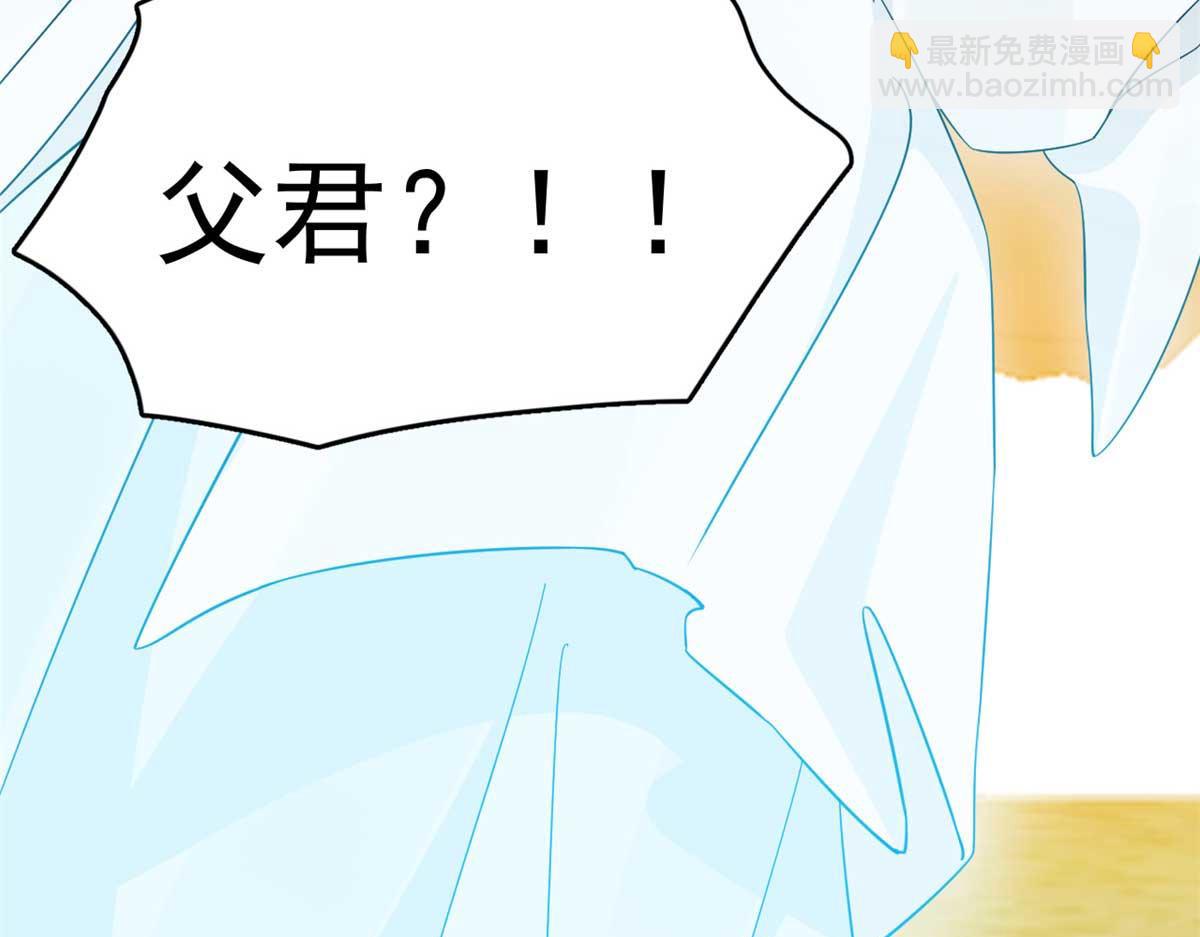 毒步天下：特工神醫小獸妃 - 399(3/3) - 1