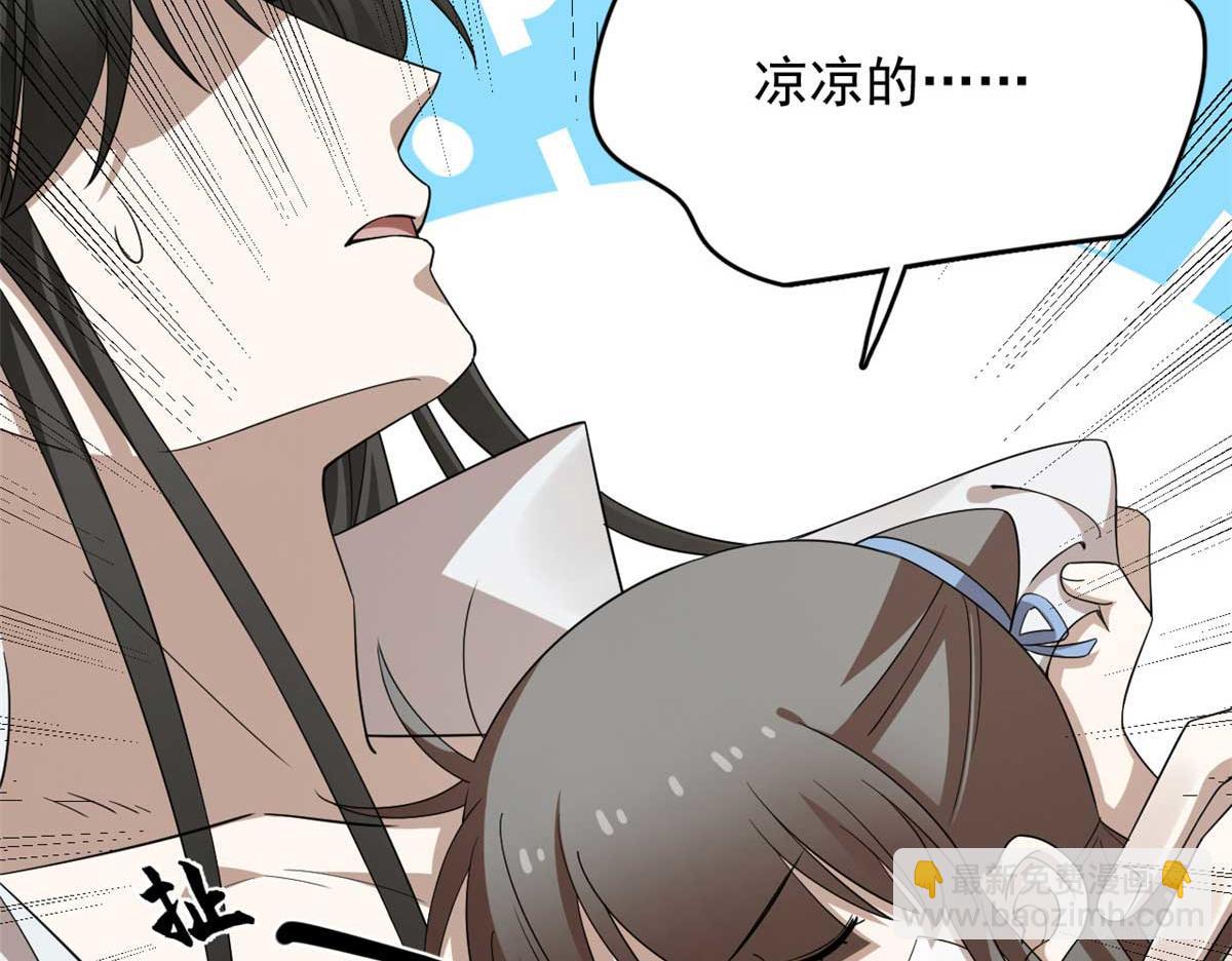 毒步天下：特工神醫小獸妃 - 399(1/3) - 6