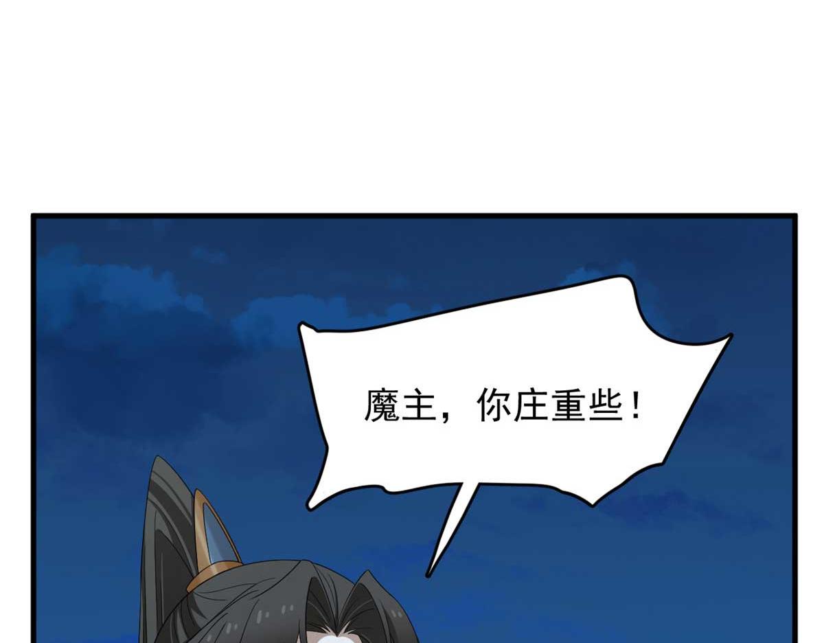 毒步天下：特工神醫小獸妃 - 399(1/3) - 8