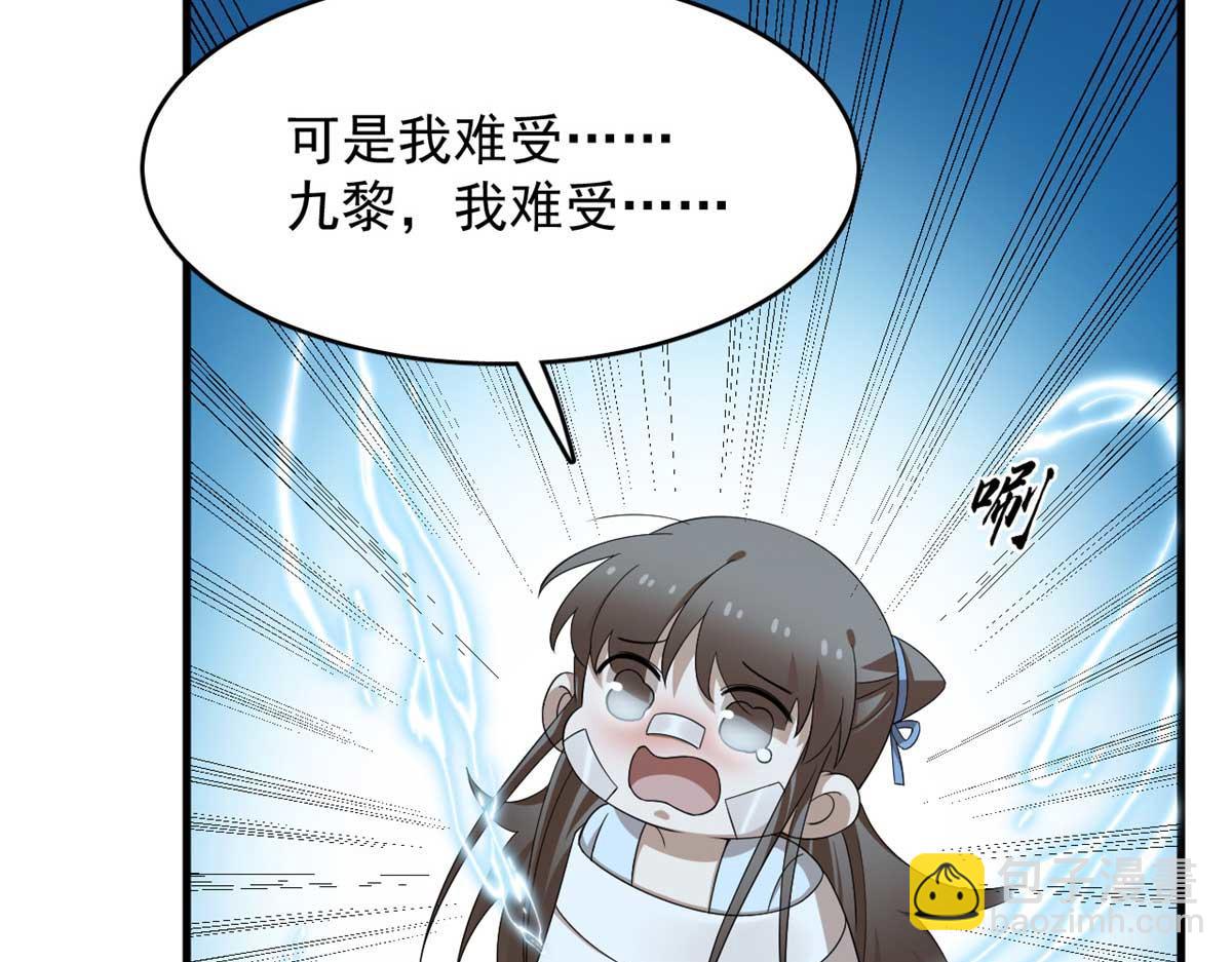 毒步天下：特工神醫小獸妃 - 399(1/3) - 3