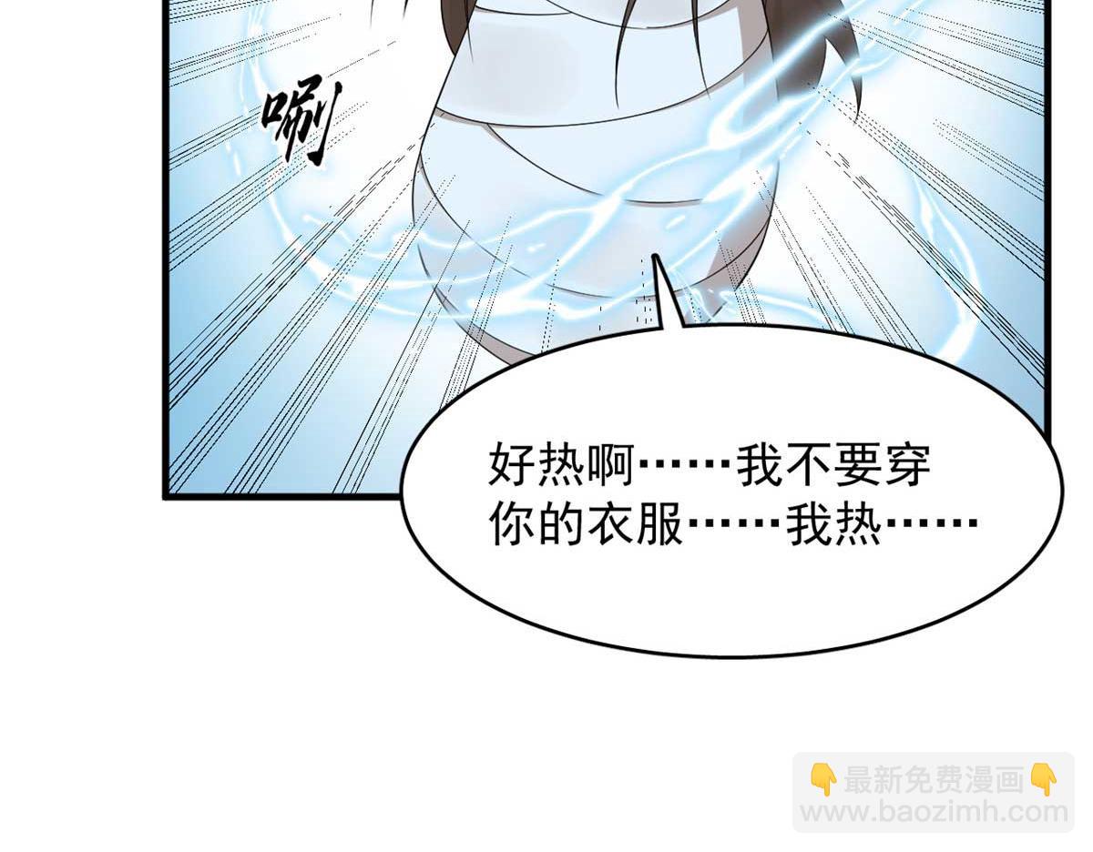 毒步天下：特工神醫小獸妃 - 399(1/3) - 4