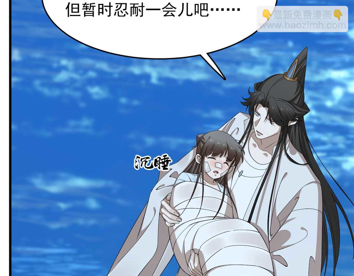 毒步天下：特工神醫小獸妃 - 399(1/3) - 4