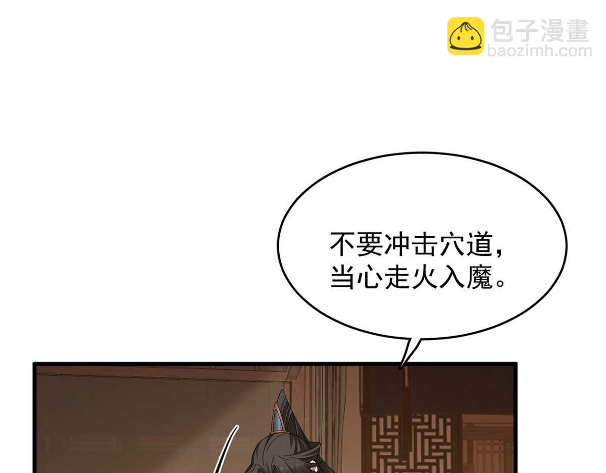 毒步天下：特工神醫小獸妃 - 399(1/3) - 8