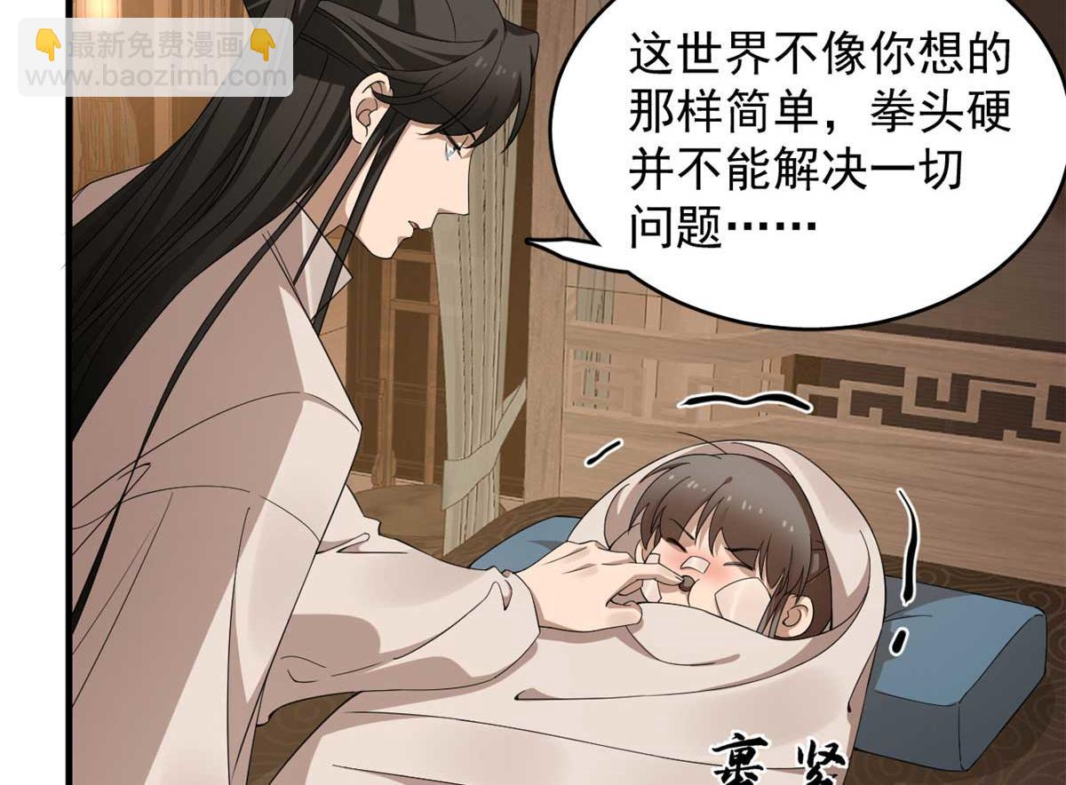 毒步天下：特工神醫小獸妃 - 399(2/3) - 5