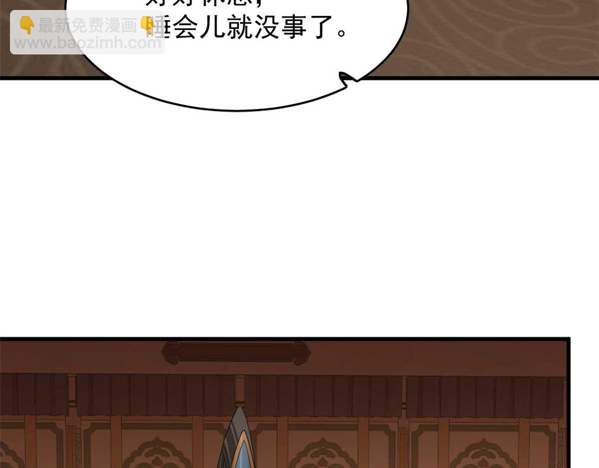 毒步天下：特工神醫小獸妃 - 399(2/3) - 2