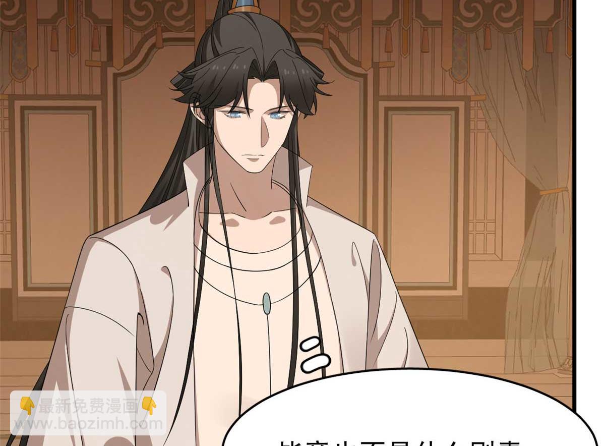 毒步天下：特工神醫小獸妃 - 399(2/3) - 3