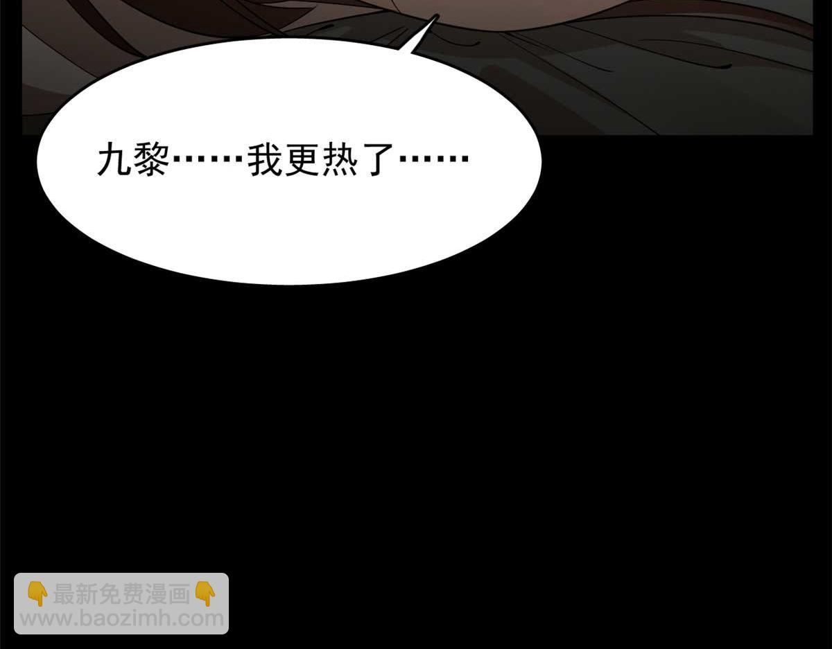 毒步天下：特工神醫小獸妃 - 399(2/3) - 3