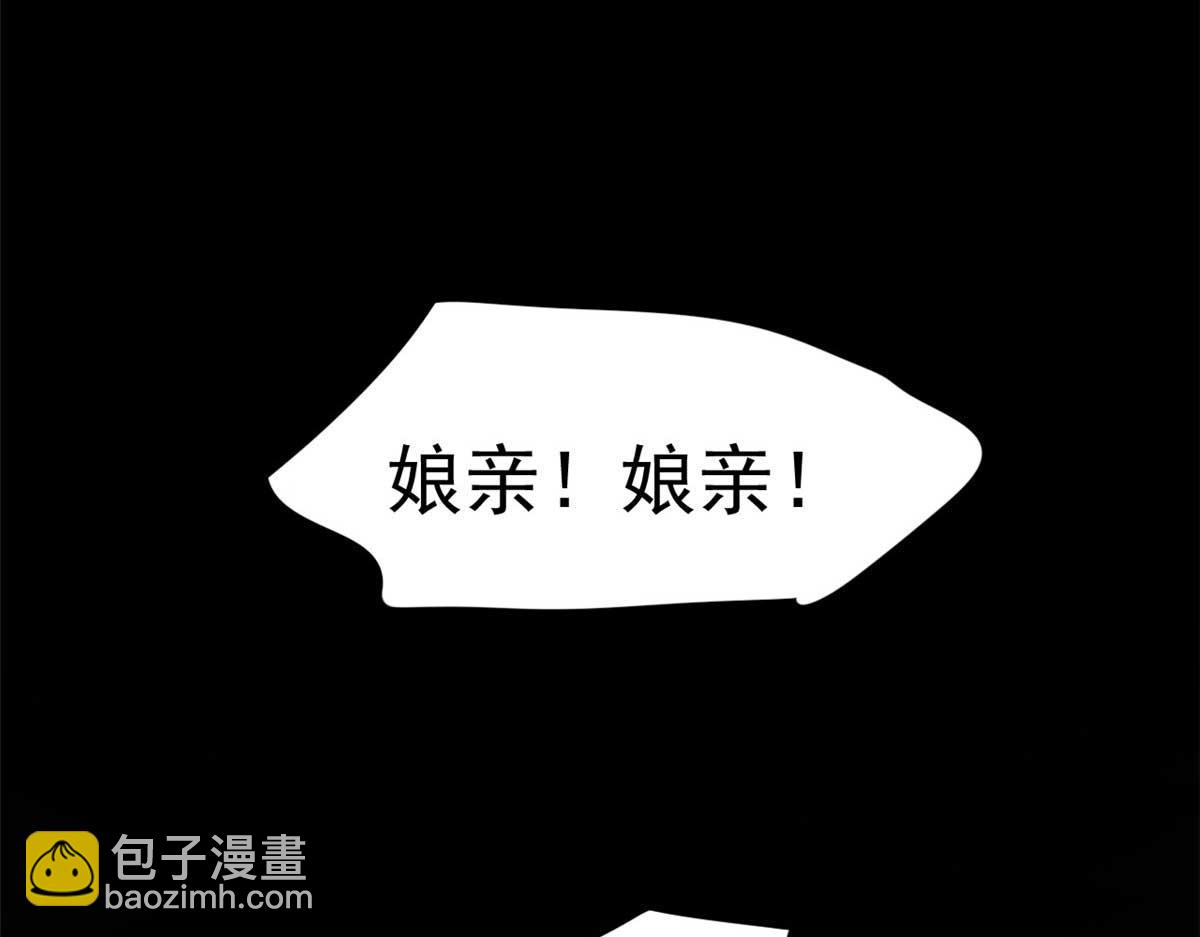 毒步天下：特工神醫小獸妃 - 399(2/3) - 5