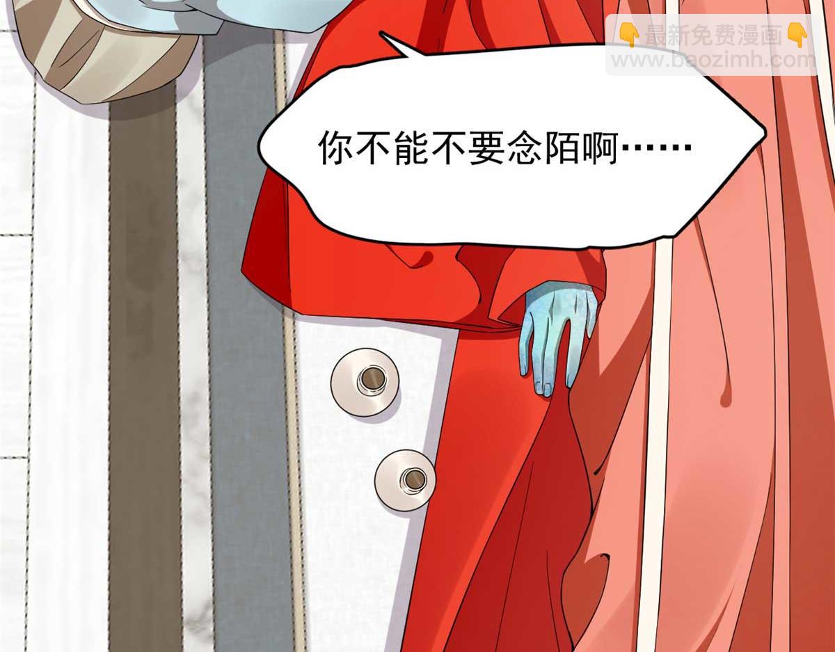 毒步天下：特工神醫小獸妃 - 399(2/3) - 1