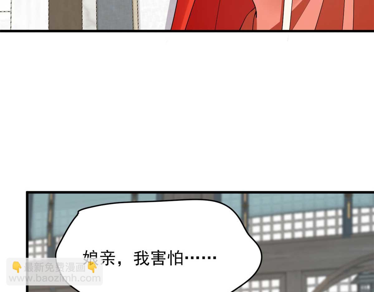 毒步天下：特工神醫小獸妃 - 399(2/3) - 3