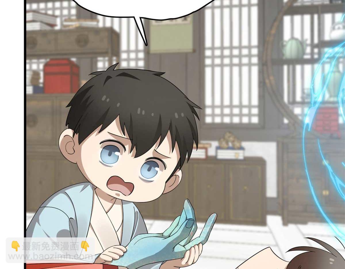 毒步天下：特工神醫小獸妃 - 399(2/3) - 4