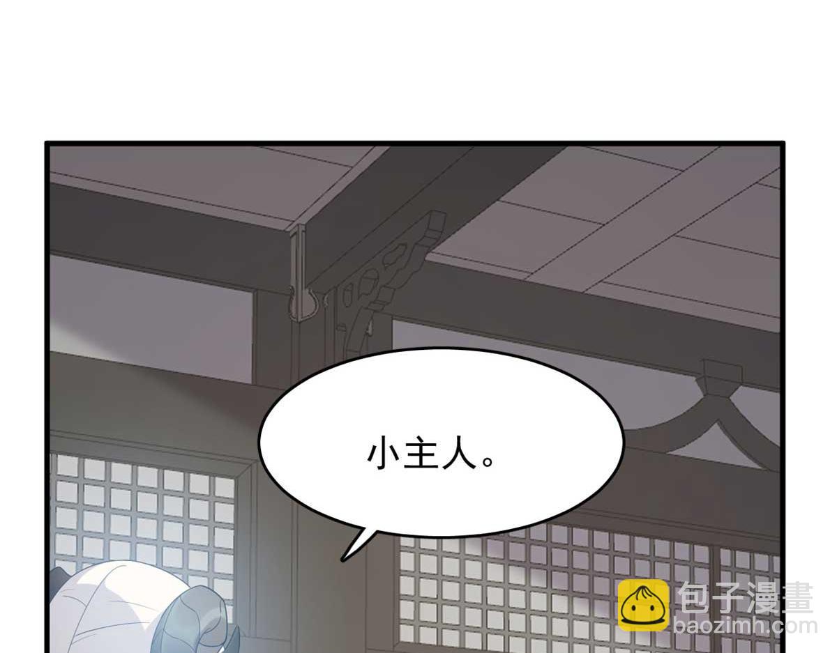 毒步天下：特工神醫小獸妃 - 399(2/3) - 7