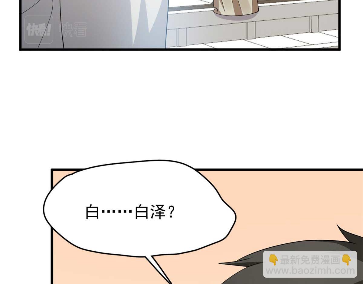 毒步天下：特工神醫小獸妃 - 399(2/3) - 2