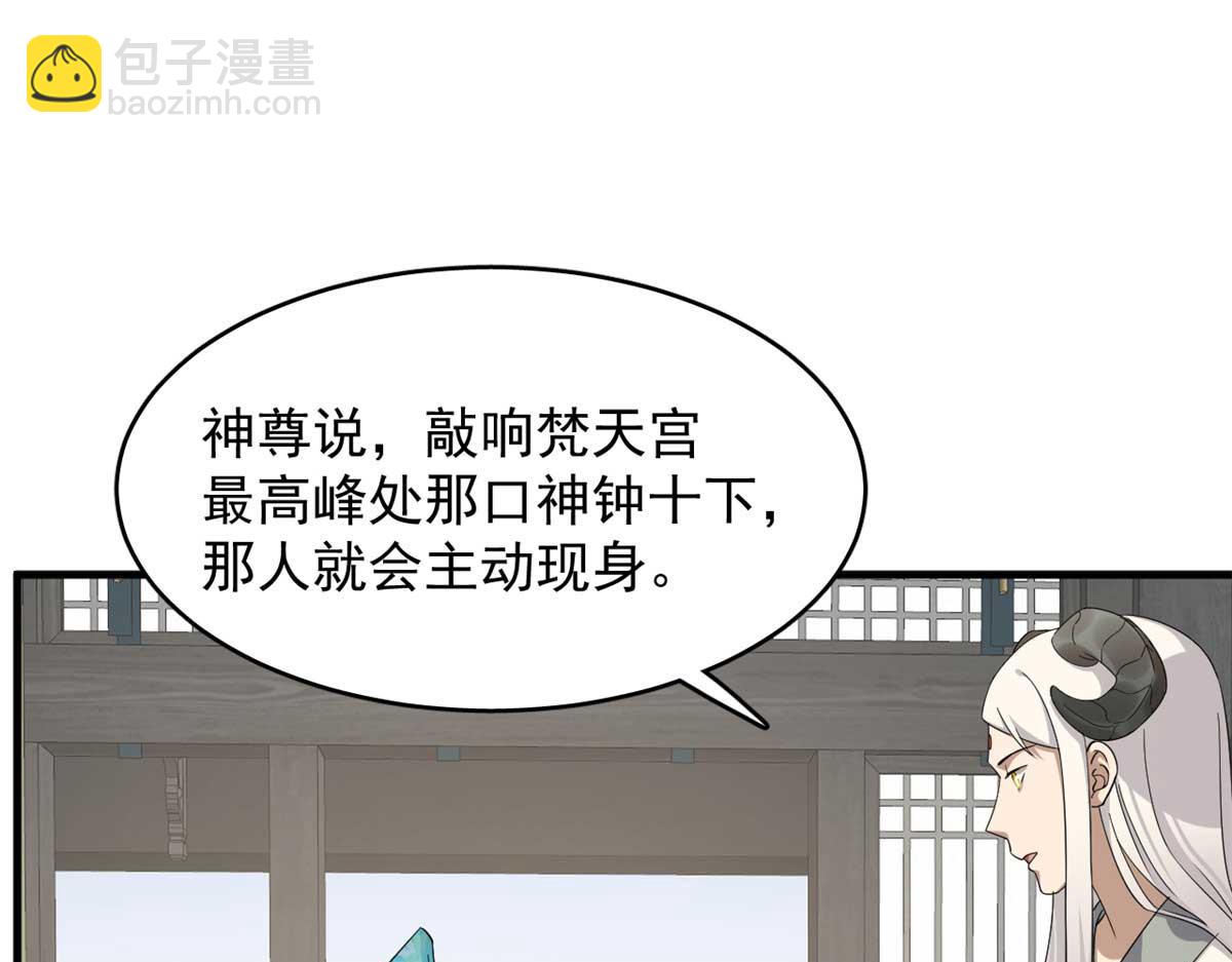 毒步天下：特工神醫小獸妃 - 399(2/3) - 5