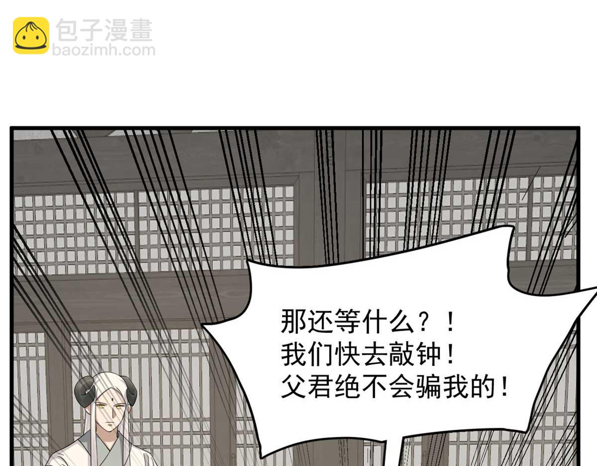 毒步天下：特工神醫小獸妃 - 399(2/3) - 8