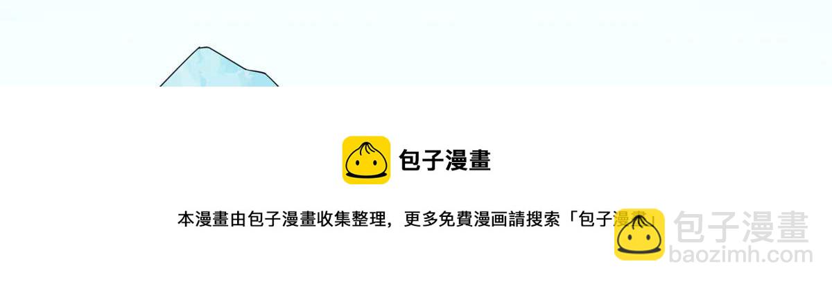 毒步天下：特工神醫小獸妃 - 399(2/3) - 5