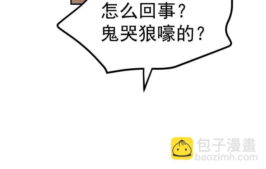 毒步天下：特工神醫小獸妃 - 第5話(1/2) - 1