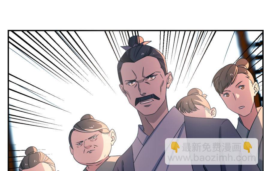 毒步天下：特工神醫小獸妃 - 第5話(1/2) - 2