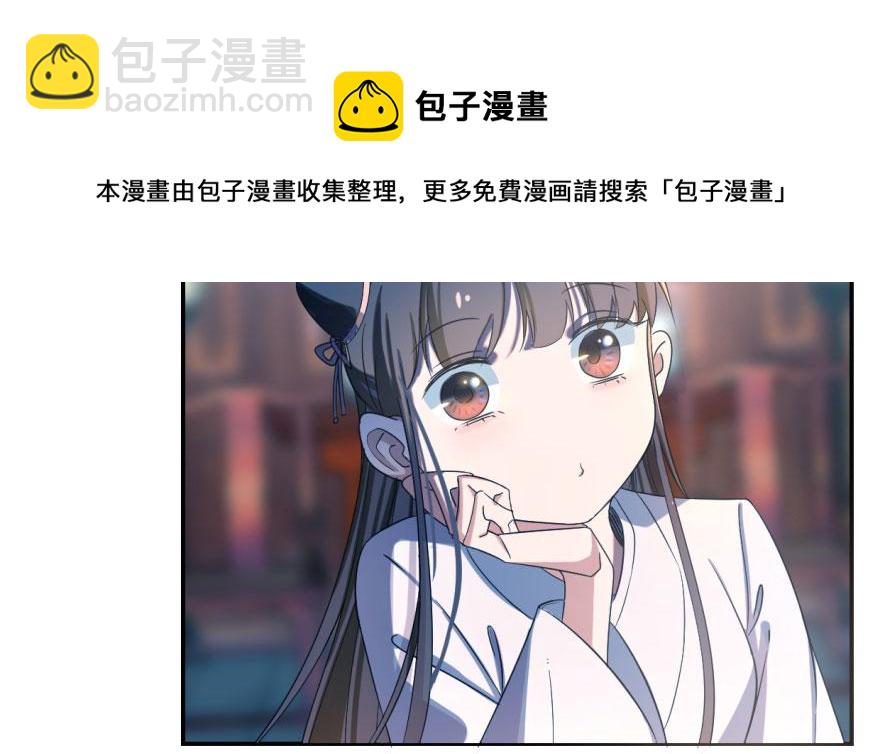 毒步天下：特工神醫小獸妃 - 第5話(1/2) - 5