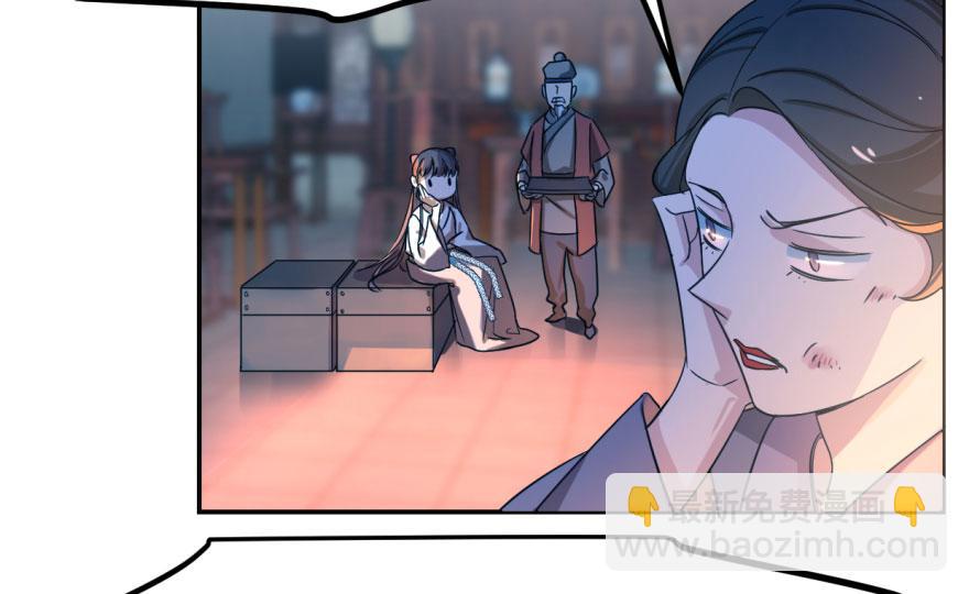 毒步天下：特工神醫小獸妃 - 第5話(1/2) - 2