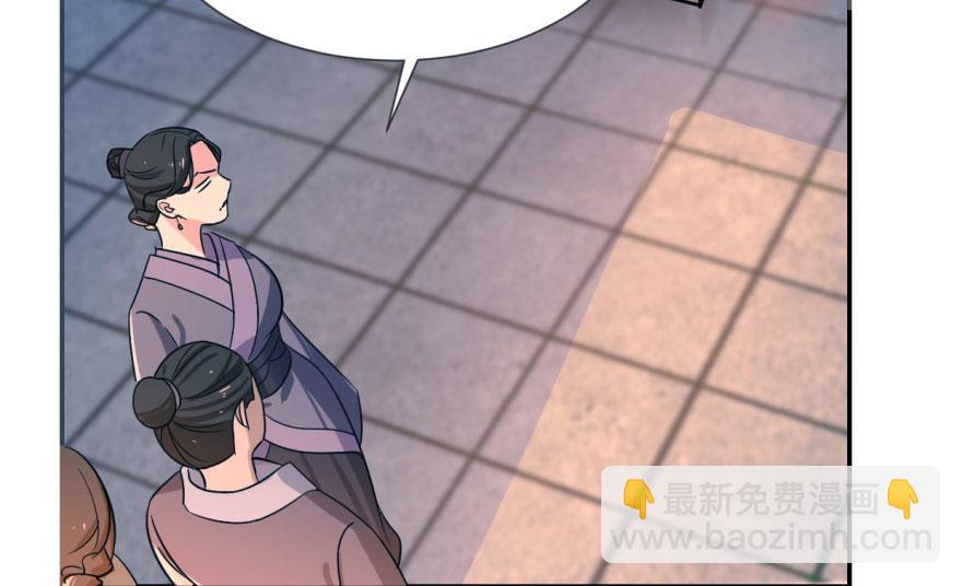 毒步天下：特工神醫小獸妃 - 第5話(1/2) - 3