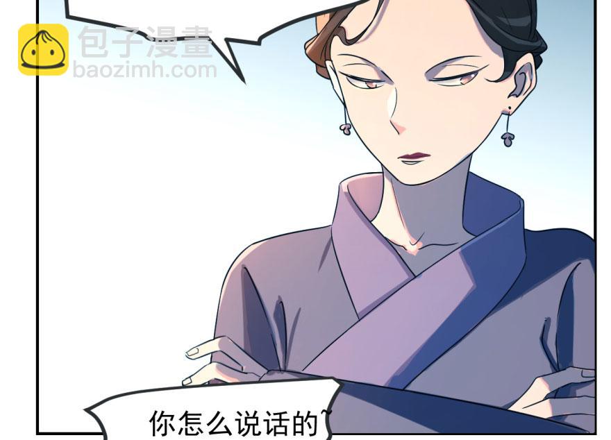 毒步天下：特工神醫小獸妃 - 第5話(1/2) - 8