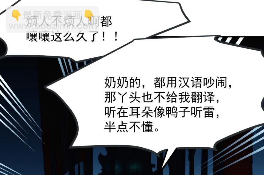 毒步天下：特工神醫小獸妃 - 第5話(1/2) - 5