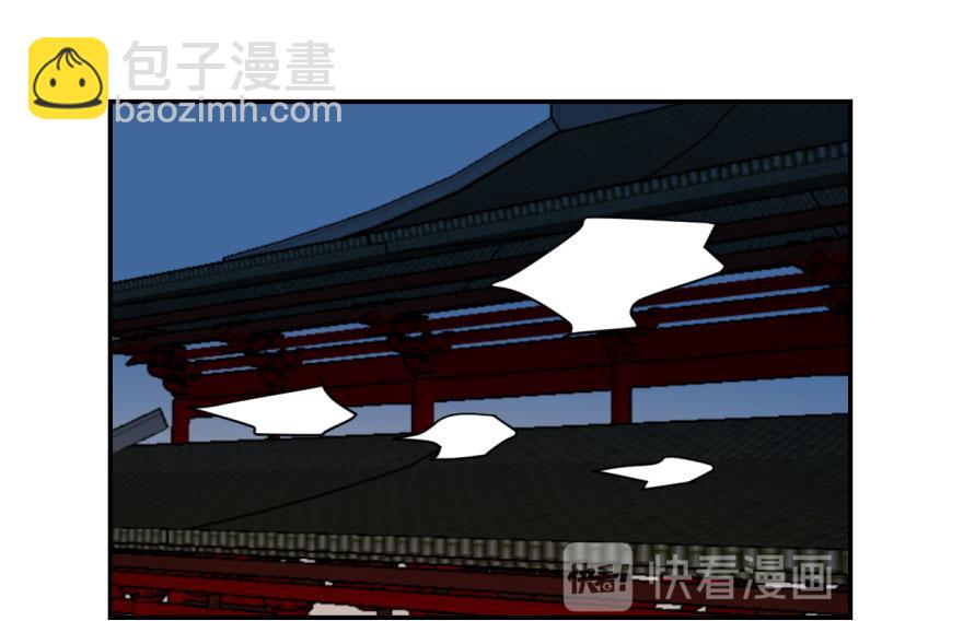 毒步天下：特工神醫小獸妃 - 第5話(2/2) - 5