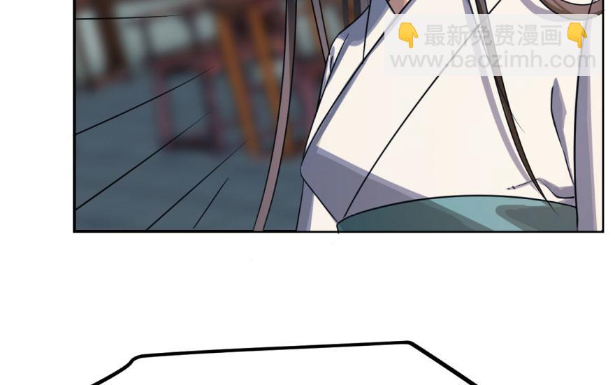 毒步天下：特工神醫小獸妃 - 第5話(2/2) - 3