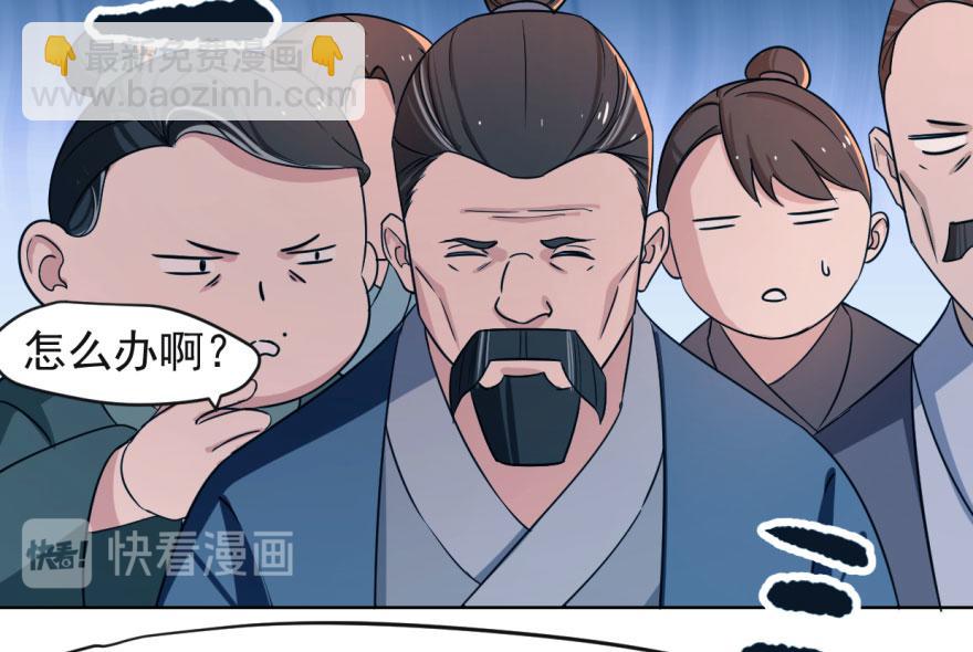 毒步天下：特工神醫小獸妃 - 第5話(2/2) - 2