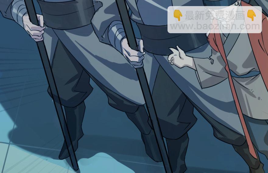 毒步天下：特工神醫小獸妃 - 第5話(2/2) - 6