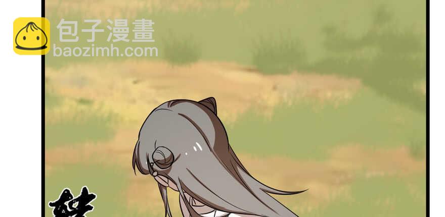 毒步天下：特工神醫小獸妃 - 第41話(1/2) - 4