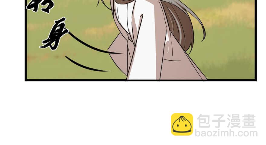 毒步天下：特工神醫小獸妃 - 第41話(1/2) - 5