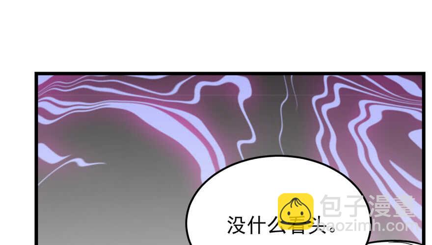 毒步天下：特工神醫小獸妃 - 第41話(1/2) - 8