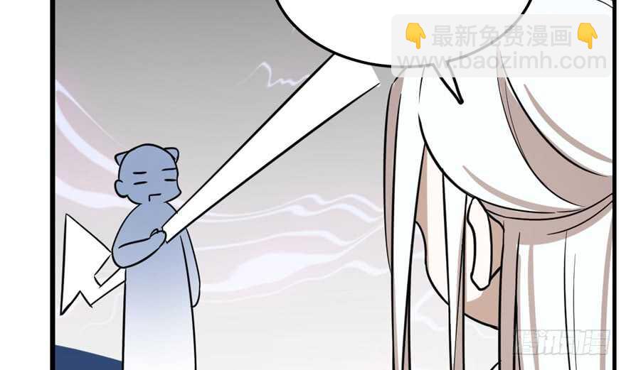 毒步天下：特工神醫小獸妃 - 第41話(1/2) - 1