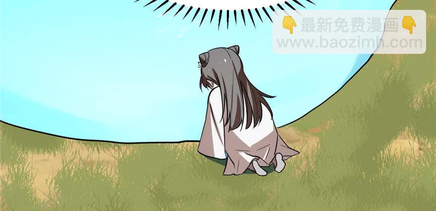 毒步天下：特工神醫小獸妃 - 第41話(1/2) - 3