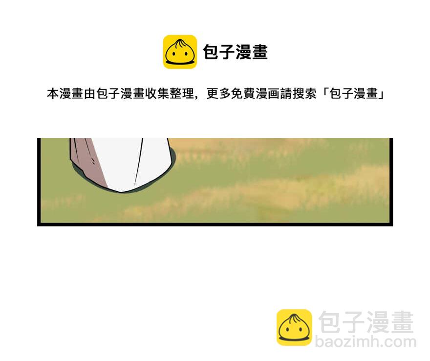 毒步天下：特工神醫小獸妃 - 第41話(1/2) - 7