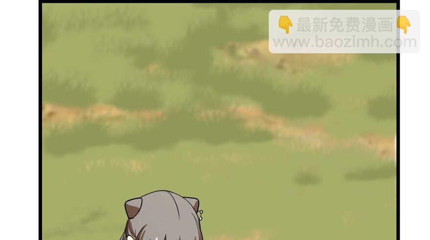 毒步天下：特工神醫小獸妃 - 第41話(1/2) - 8